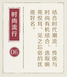 沙洋起名流程六