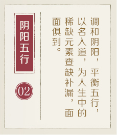 沙洋起名流程二